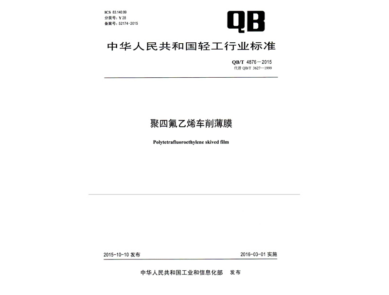 ķϩĤpИI(y)(bio)(zhn)